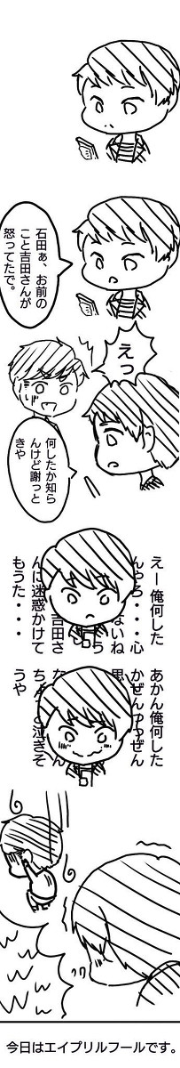 無形イラスト、漫画まとめ