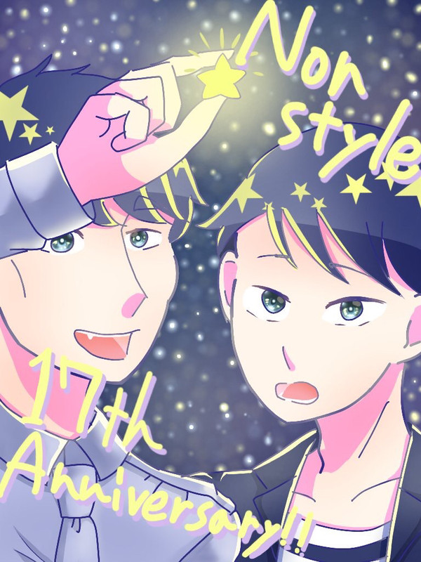 無形イラスト、漫画まとめ②