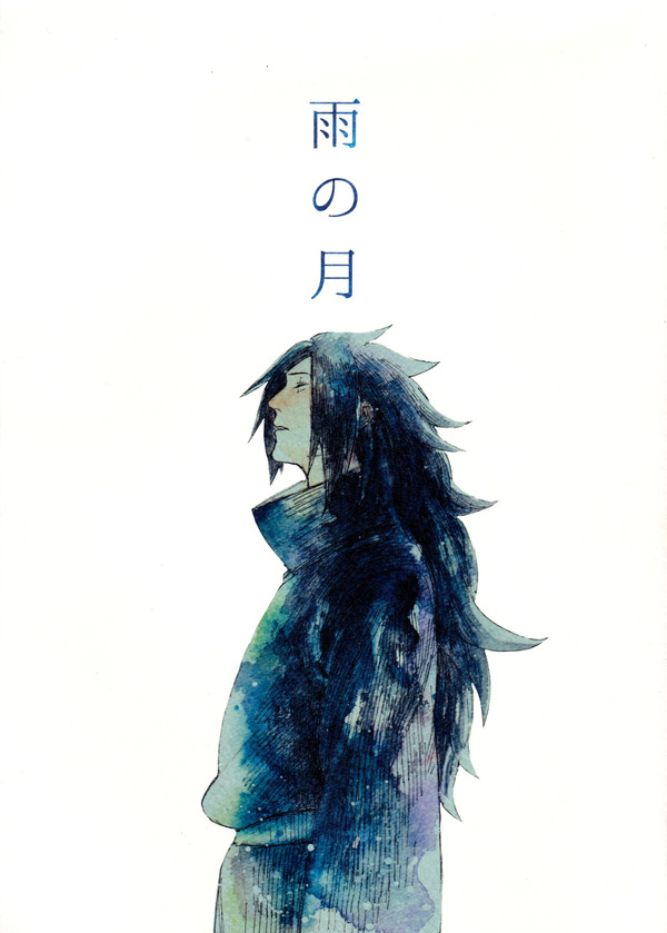 【web再録】雨の月