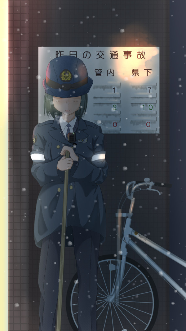 雪ニモマケズ