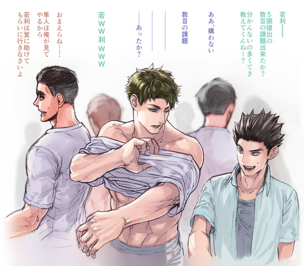 3-3と3-4