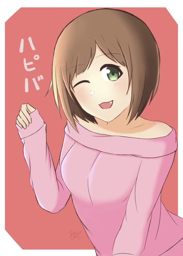 みくにゃんハピバ！！