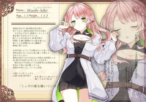 【葡萄酒】ミュゼル【オオカミ】