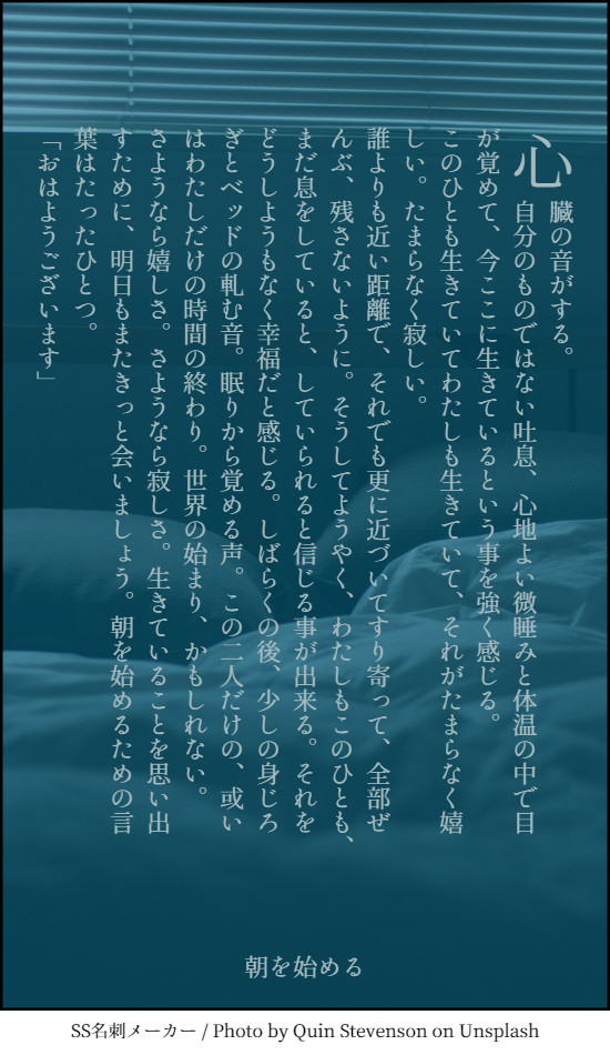グラブルSSまとめ