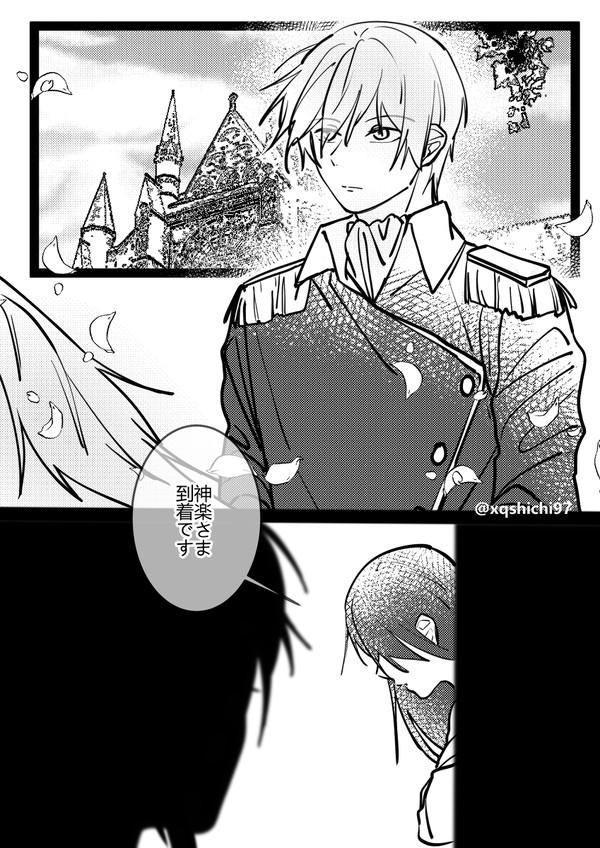 姫様と彼女の騎士は秘密の恋人です。