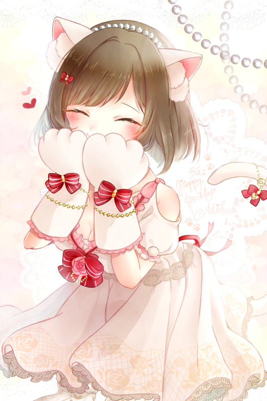 にゃふふ～♡