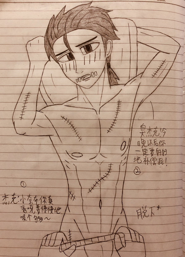 杰佣～