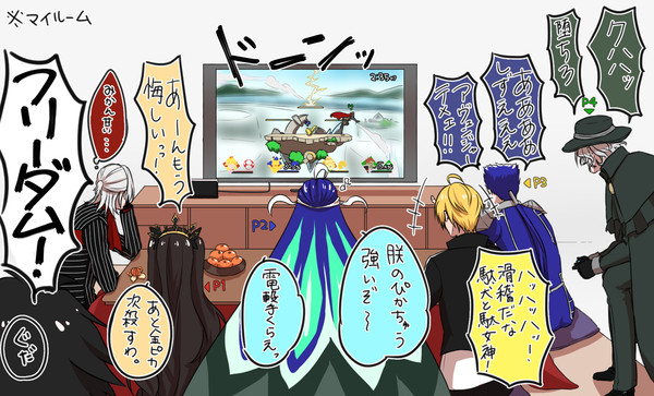 FGOまとめ⑥