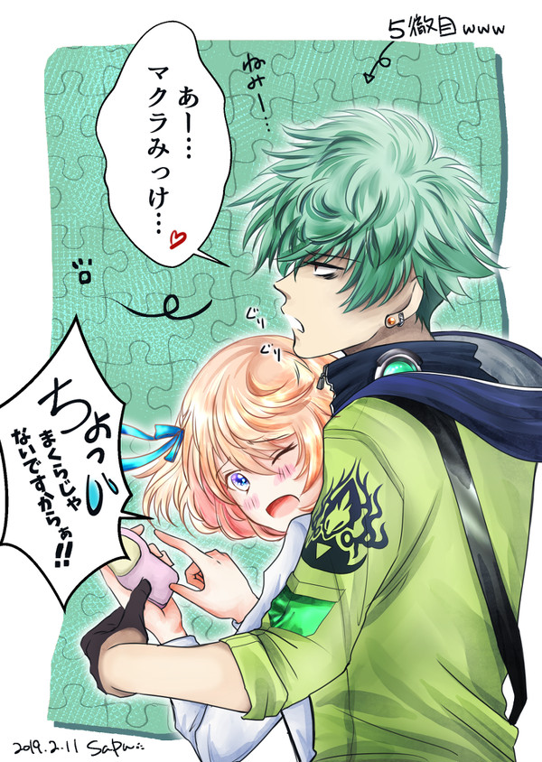 カルエレいちゃいちゃ！