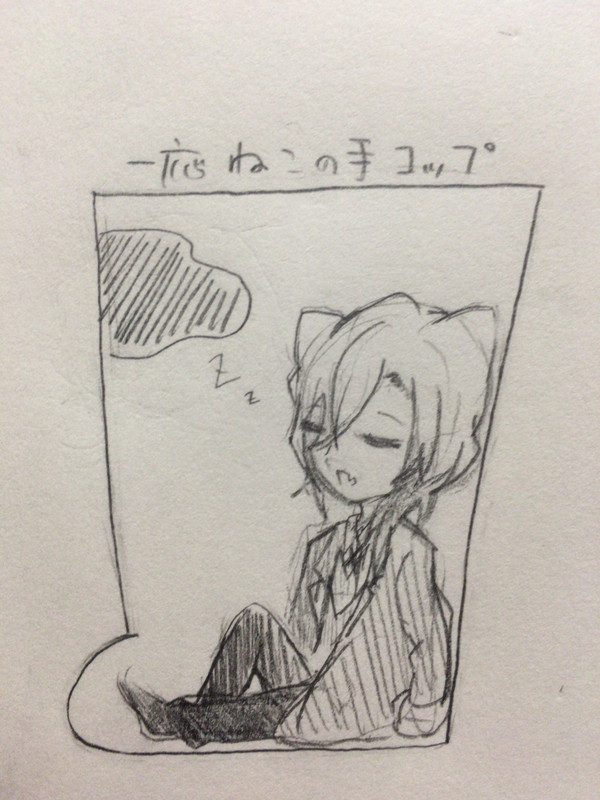 猫の日！