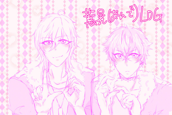 薫晃中心UNDEAD　ログ