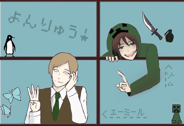 よんりゅう!
