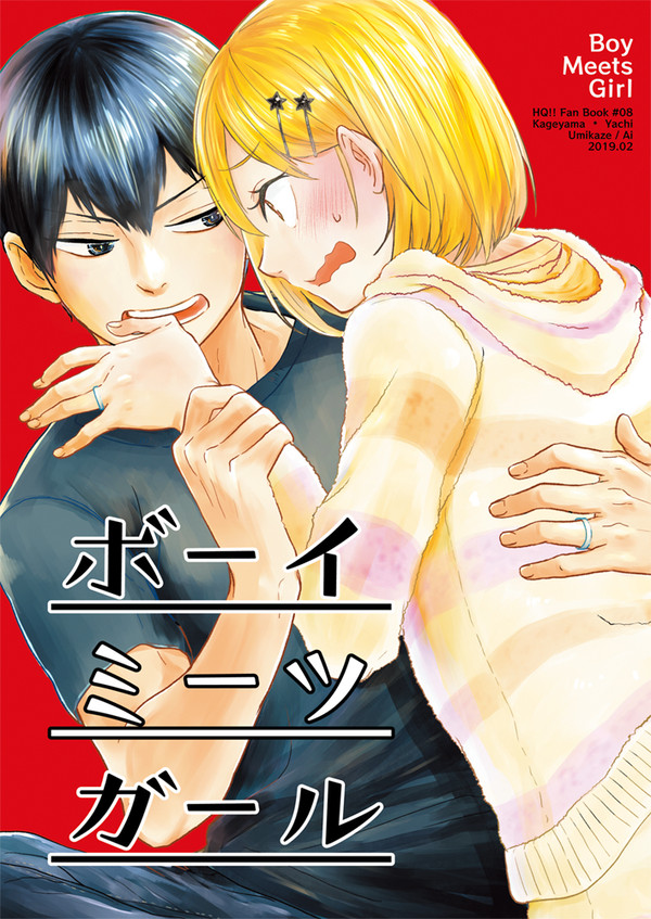 【RTS!!24】（通販追記）かげやち新刊サンプル