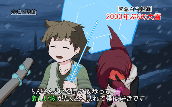 りんとの散歩