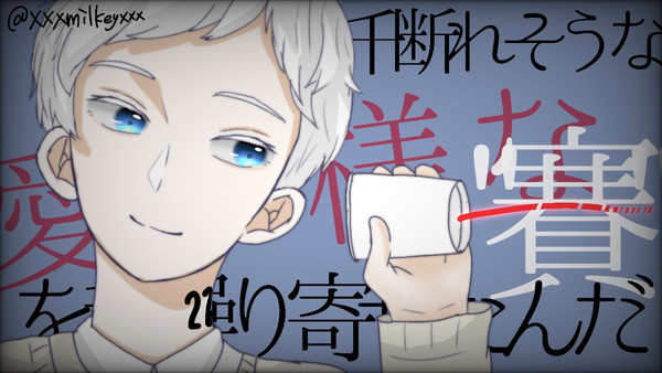 蜘蛛糸モノポリー