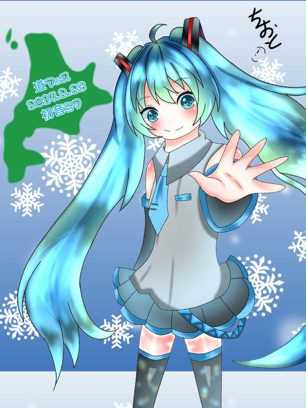道フェス!!初音ミクイラスト!!