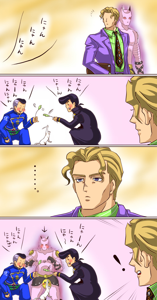 だいぶ前のジョジョ漫画詰め