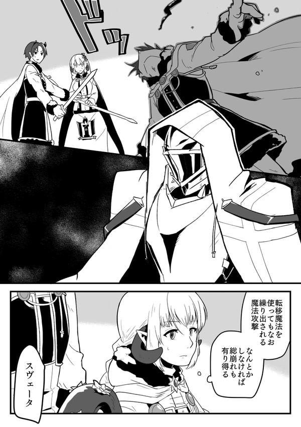 【PFLS】足止め【灰色熊の戦い】