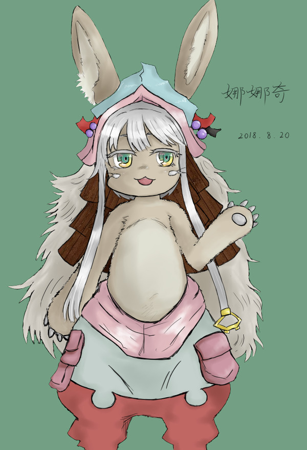 娜娜奇