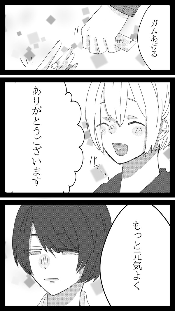 歌い手さん