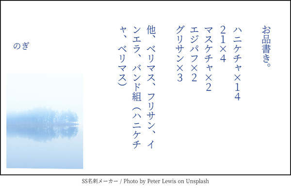 短編纏め⑨