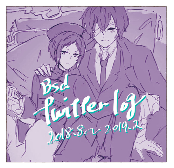 bsd log1