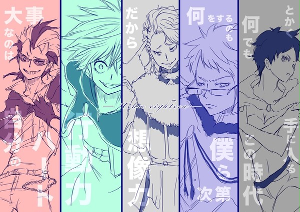 腐ラクロまとめ！