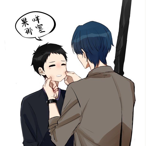 雅湊