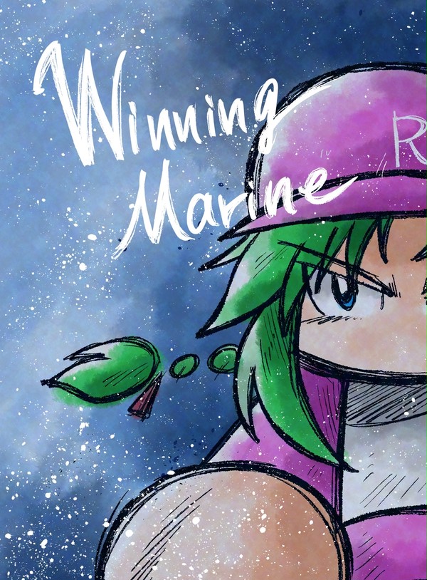 【漫画】Winning Marine【再録】