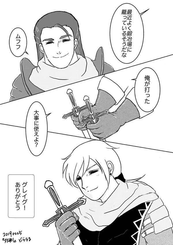 双剣