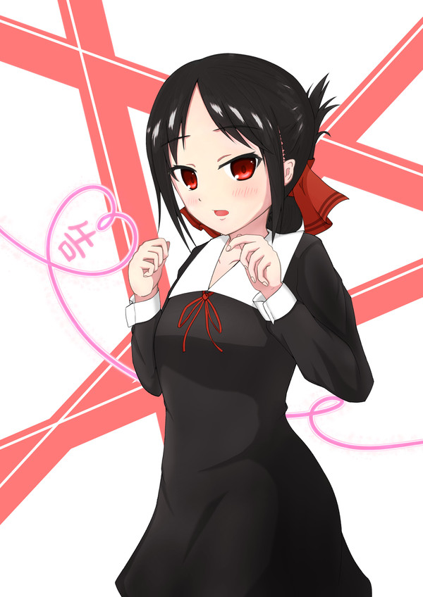 かぐや様