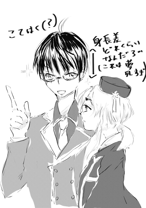 こてはく初手