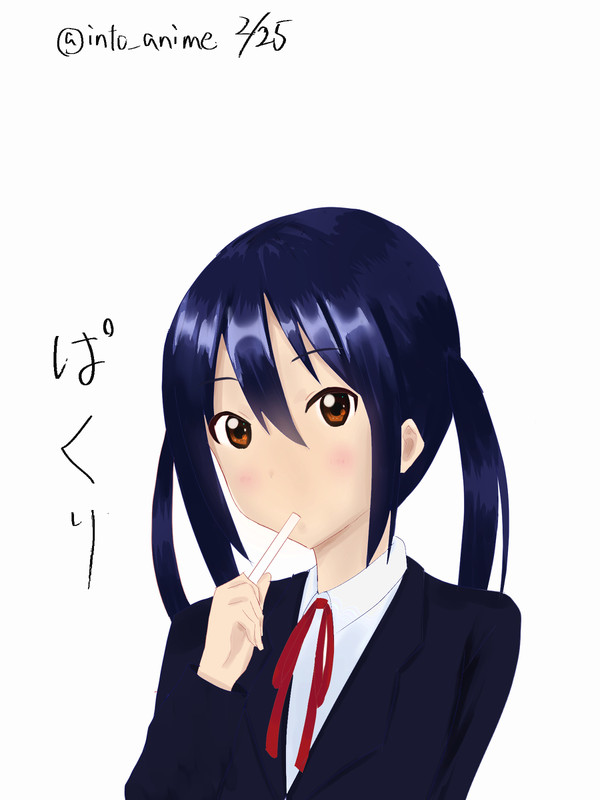 あずにゃん