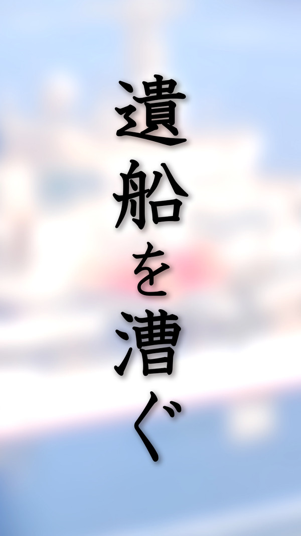 新作予告