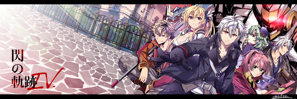 閃の軌跡4カウントダウン企画まとめ