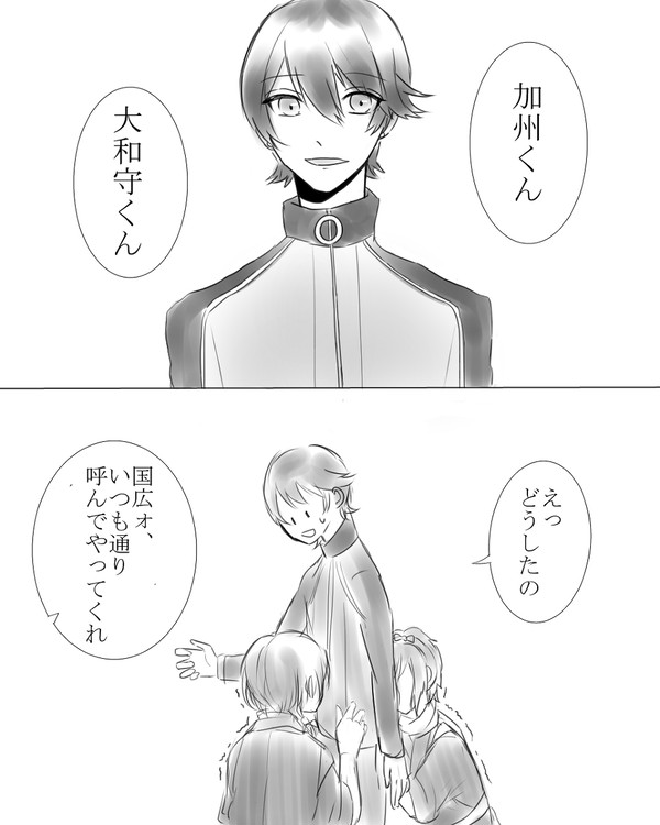 幕末