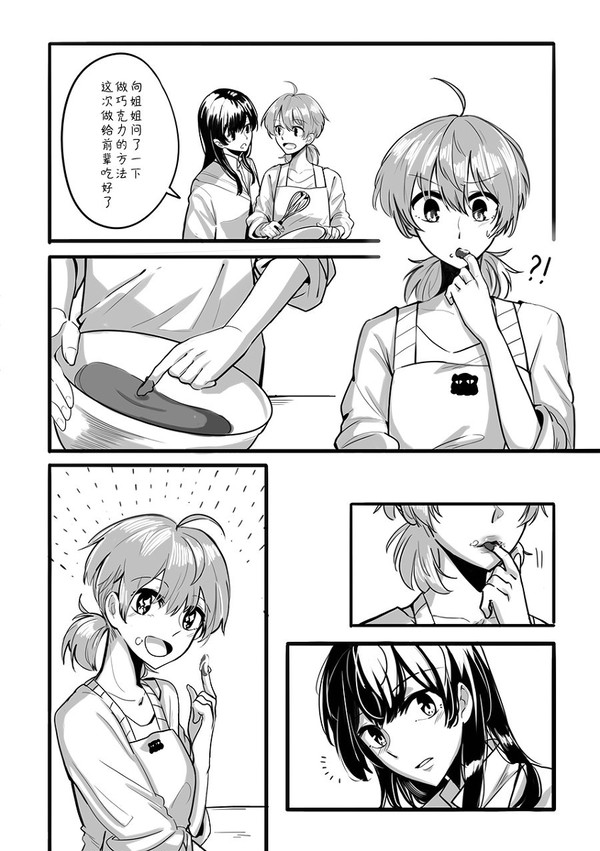 やがて君になる