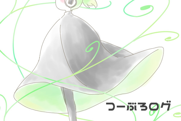 つーぶろログ