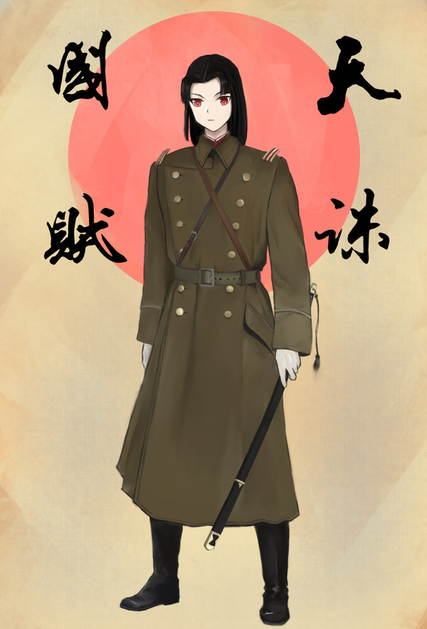 二・二六