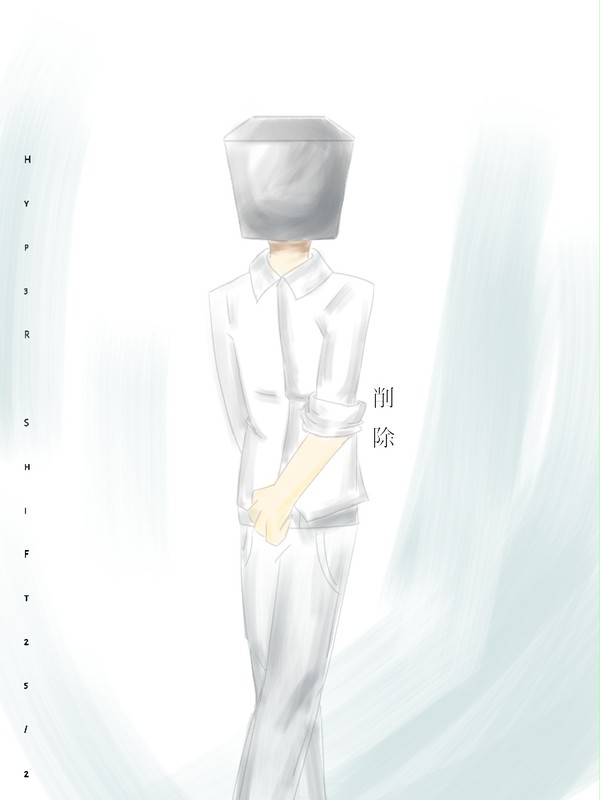 Sakuzyo