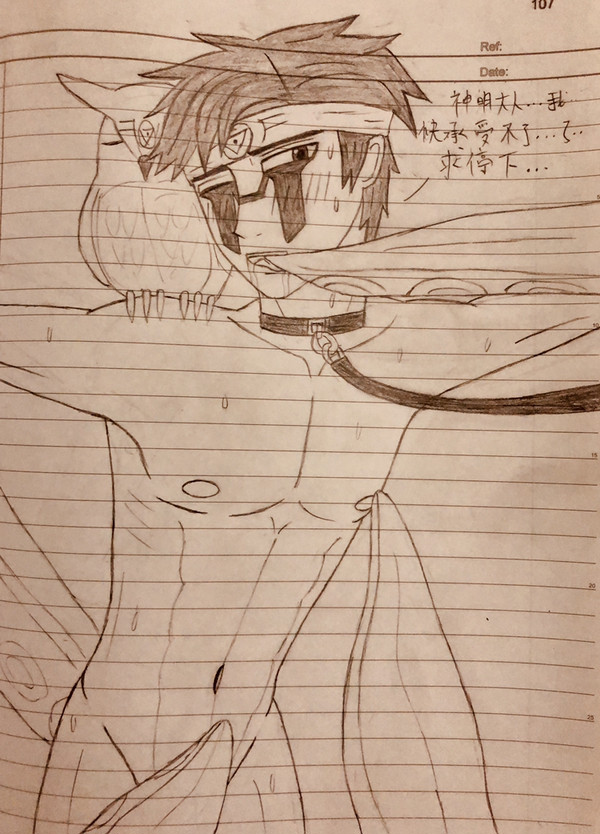 黄占