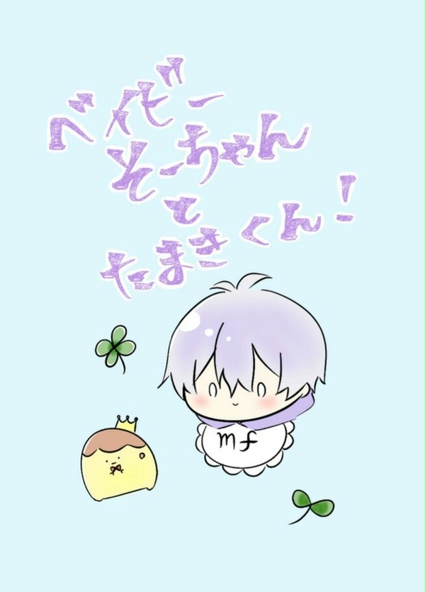 3月31日 環りあいと相互作用2 新刊サンプル