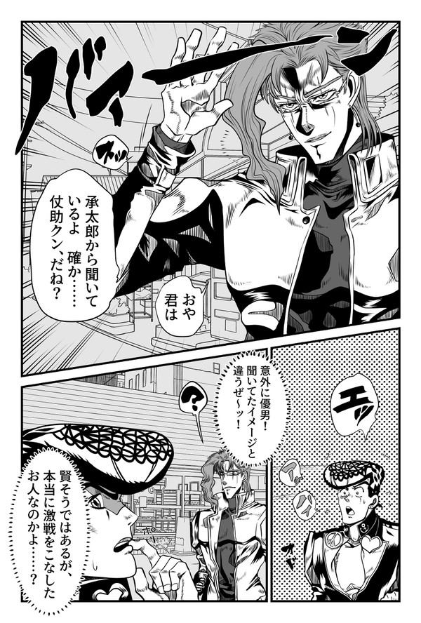 SPW財団からの来訪者