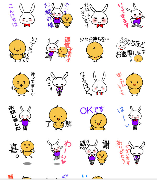 LINEスタンプ～‼!