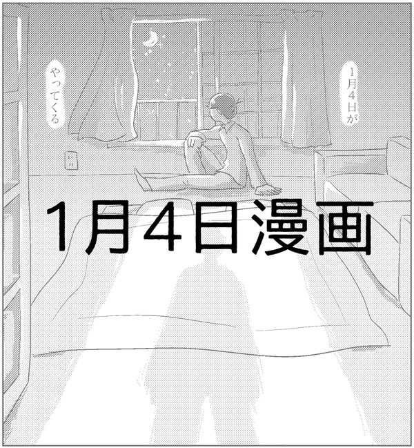 1/4