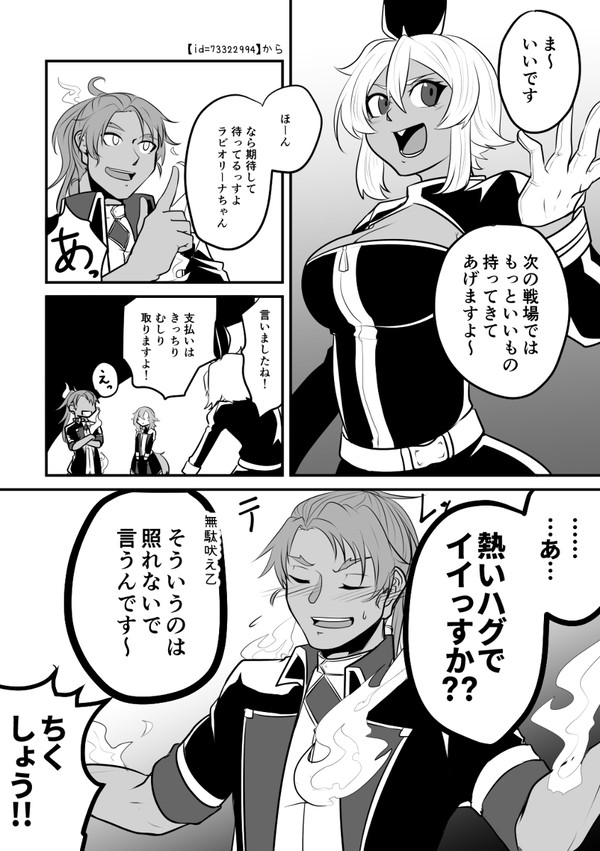 【PFLS】できることやれること【ブルーランドの戦い】