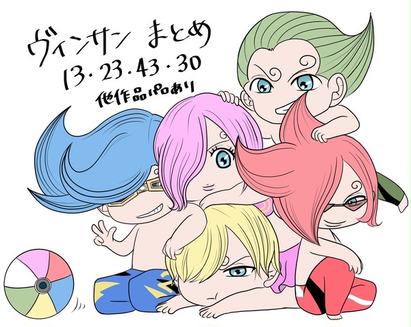 ヴィンサンまとめ