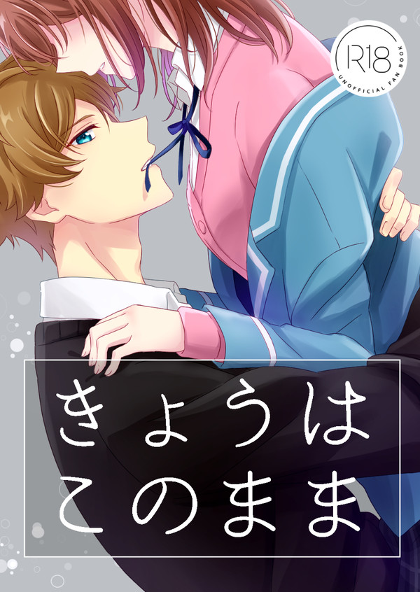 3/17ブリデ単独新刊サンプル【翠あん】