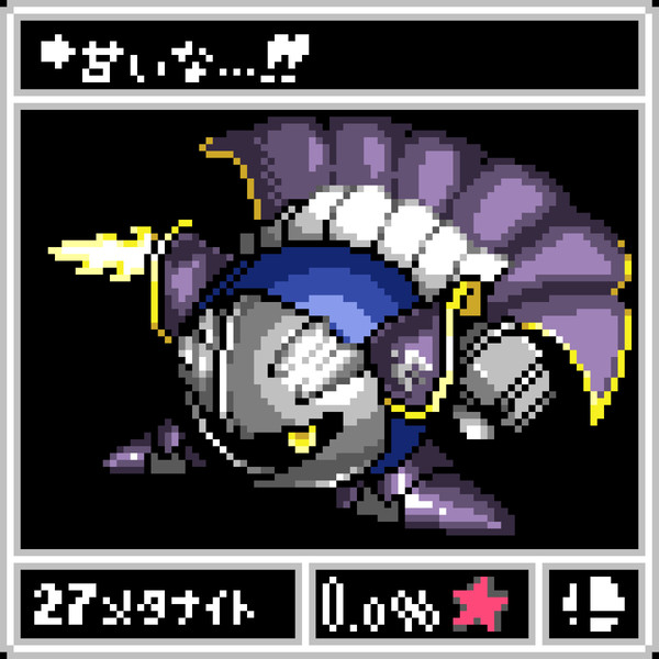 仮面と翼と剣撃と【dotカードダス風シリーズ】