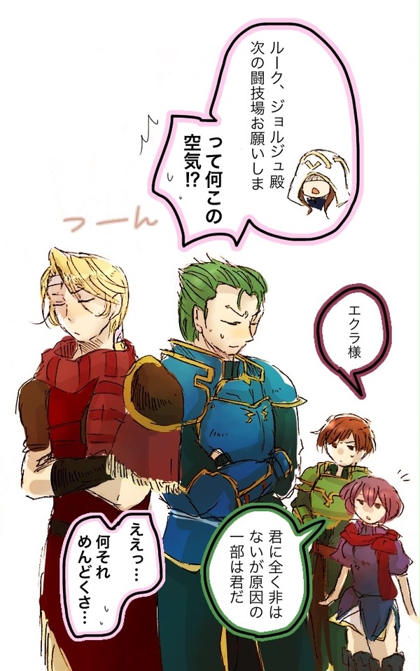 【FEH】第七小隊と召喚師その11